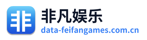 非凡娱乐